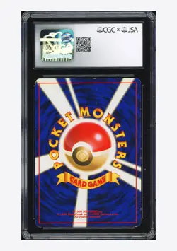 Pokemon PSA AUTH AUTO 9 Dark Dragonite Mitsuhiro Arita 1997 #149 Rocket Gang JPN - Image 2