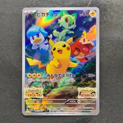 NM Pikachu 001/SV-P Scarlet Violet Japanese PROMO Pokemon 1500 - Image 1