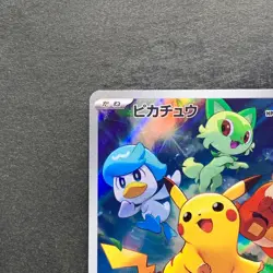 NM Pikachu 001/SV-P Scarlet Violet Japanese PROMO Pokemon 1500 - Image 2