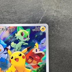 NM Pikachu 001/SV-P Scarlet Violet Japanese PROMO Pokemon 1500 - Image 3