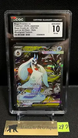ERROR CGC GEM MINT 10 Mega Froslass ex SAR 233/193 Mega Dream ex M2a Pokemon JP - Image 1