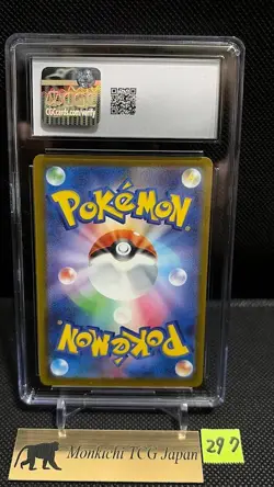ERROR CGC GEM MINT 10 Mega Froslass ex SAR 233/193 Mega Dream ex M2a Pokemon JP - Image 2