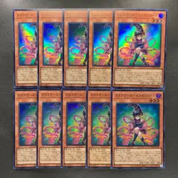 NM 10 card Gagaga Girl Cell Phone Subtraction LOCH-JP012 Ultra YuGiOh 1000 - Image 1