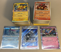 Pokemon TCG Legendary Bundle + Random Unsorted Cards - Full Art Holos & Reverses - Image 2