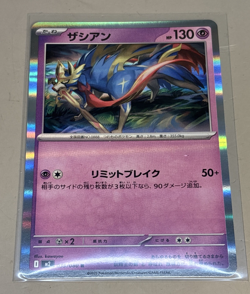 Pokemon TCG Legendary Bundle + Random Unsorted Cards - Full Art Holos & Reverses - Image 3