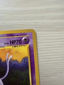 [NM] Espeon Promo No. 196 Japanese Neo 2 Premium File Pokemon Card - Image 2