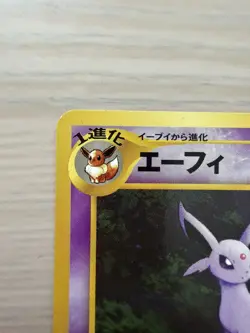 [NM] Espeon Promo No. 196 Japanese Neo 2 Premium File Pokemon Card - Image 4