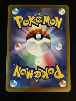 Ampharos R 029/083 Ninja Spinner m4 2026 Pokemon Card Japanese - Image 2