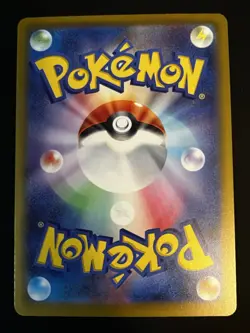 Bubble Water Energy R 082/083 Ninja Spinner m4 2026 Pokemon Card Japanese - Image 2