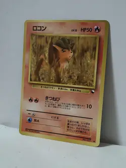 Pokemon Card 1998 x1 Vulpix Promo Series 1 Vending Japan Goupix - Image 2