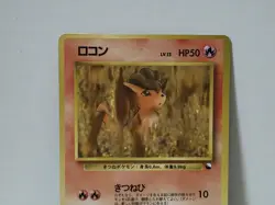 Pokemon Card 1998 x1 Vulpix Promo Series 1 Vending Japan Goupix - Image 3