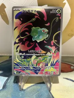 Bulbasaur 064/063 Full Art Rare AR Mega Brave Japanese Pokemon Card NM - Image 1