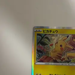 Pokemon Cards Pikachu PROMO 124/S-P Pikapika Event Promo EX/NM Holo Japanese - Image 2