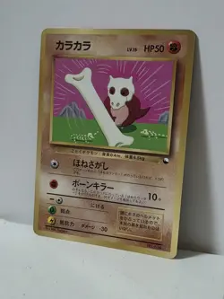 Pokemon Card 1998 x1 Cubone Promo Series 1 Vending Japan - Image 2