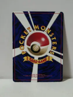Pokemon Card 1998 x1 Cubone Promo Series 1 Vending Japan - Image 5
