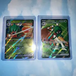 Decidueye ex Full Art IR + Double Rare * Pokemon Perfect Order Lot * 2 Cards NM - Image 2