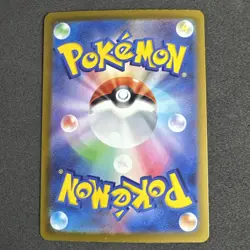 N's PP Up SR 214/193 M2a MEGA Dream ex Pokemon Card Japanese - Image 2