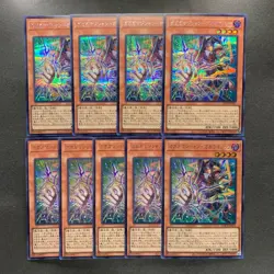 NM 9 card Gagaga Magician Gagaga Magic LOCH-JP011 Secret Rare YuGiOh 900 - Image 1