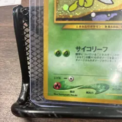 Celebi Neo Revelation No.242 Holo Japanese Pokemon Card #2 - Image 5