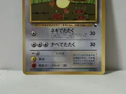 Pokemon Card 1998 x1 Farfetch'd Promo Series 1 Vending Japan - Image 4