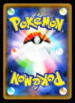Gengar 071/190 Shiny Star V s4a 2020 Pokemon Japanese LP - Image 2