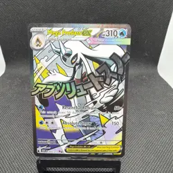 Mega Froslass EX 265/217 Mega Attack Rare ME03 Ascended Heroes Pokemon TCG - Image 1