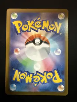 Pokemon Japanese Nihil Zero 100/080 Meoweth Holo Rare - Pack Fresh - Image 2