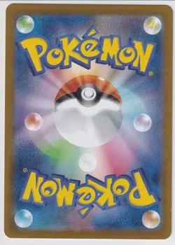 2025 Pokemon Japanese Inferno X Nymble Holo AR 082/080 NM/M - Image 2
