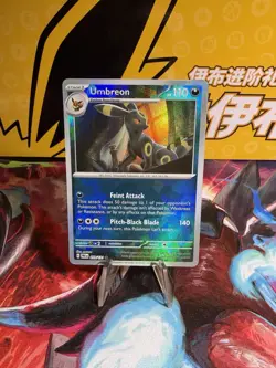 NM-Mint Umbreon (Poke Ball Pattern) - 059/131 - Rare - Reverse Holo Pokemon - Image 1
