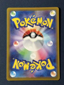 Minun AR 066/062 sv3a Japanese Pokemon TCG Raging Surf – NM US - Image 2