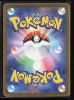 Turtonator 105/102 SV7: Stellar Miracle Japanese Art Rare Pokemon TCG NM - Image 2