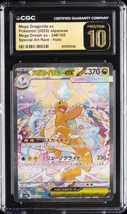 2025 POKEMON MEGA DREAM EX JAPANESE #246 MEGA DRAGONITE EX CGC 10 PRISTINE - Image 1