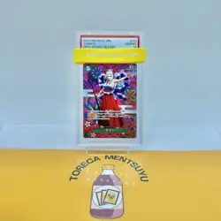 PSA 10 Gem Mint Yamato OP01-121 Awakening of the New Era Japanese ONE PIECE TCG - Image 1