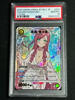 Union Arena 100 Girlfriends 1 Star Foil Hahari Hanazono UA26BT/RLY-1-031 PSA 10 - Image 1