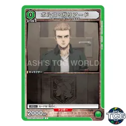Porco Galliard C AOT-2-057 Attack on Titan Vol2 Union Arena Japanese - Image 1