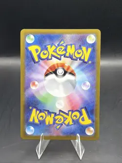 Charmander 168/165 Sv2a: Pokemon Card 151 Holo (Japanese) - Image 2