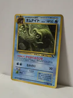 Pokemon Card 1998 x1 Omanyte Promo Series 1 Vending Japan - Image 2