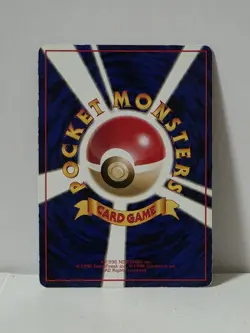 Pokemon Card 1998 x1 Omanyte Promo Series 1 Vending Japan - Image 5