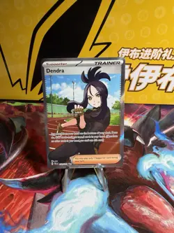 Pokemon Dendra Trainer TCG Paldea Evolved Card 250/193 Near Mint NM - Image 1