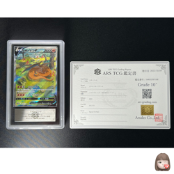 [ARS10+] Charizard V Pokemon Card Japanese 211/172 SAR S12a VSTAR Universe - Image 1