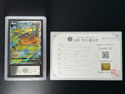 [ARS10+] Charizard V Pokemon Card Japanese 211/172 SAR S12a VSTAR Universe - Image 2