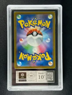 [ARS10+] Charizard V Pokemon Card Japanese 211/172 SAR S12a VSTAR Universe - Image 4