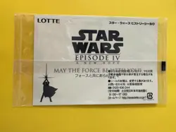 Star Wars EPISODE Ⅳ Sticker Card LOTTE Japanese F/S B - Image 4