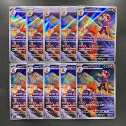 NM 10 card Ethan's Magcargo AR 197/193 M2a MEGA Dream ex - Pokemon 2240 - Image 1