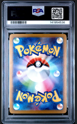 PSA 10 Pikachu 120/SV-P Promo Japanese Pokemon Card Gym Event Campaign GEM MINT - Image 2