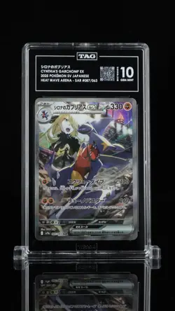 2025 Pokemon SV9a JP Cynthia's Garchomp ex SAR #87 TAG 10 - Image 1