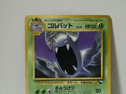 Pokemon Card 1998 x1 Golbat Glossy Promo Series 1 Vending Japan - Image 3
