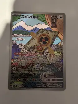 Pokemon TCG Japanese Mega Dream Fan Rotom - 250/217 Full Art NM - Image 1