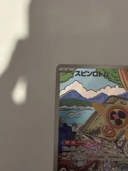 Pokemon TCG Japanese Mega Dream Fan Rotom - 250/217 Full Art NM - Image 3
