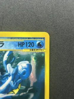 Kingdra 042/087 E Series E3 Wind From The Sea Pokemon Japanese Holo Rare #365_29 - Image 4